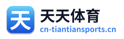 天天体育 Logo